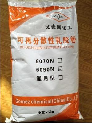 可再分散乳胶粉价格_可再分散乳胶粉厂家,粘接胶粉,中台合资,高性价比_山东济南.