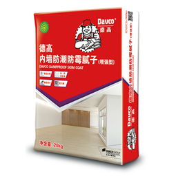 可再分散性乳胶粉 现代建筑材料的“隐形”功臣